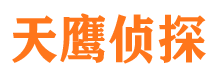 三山市私家侦探